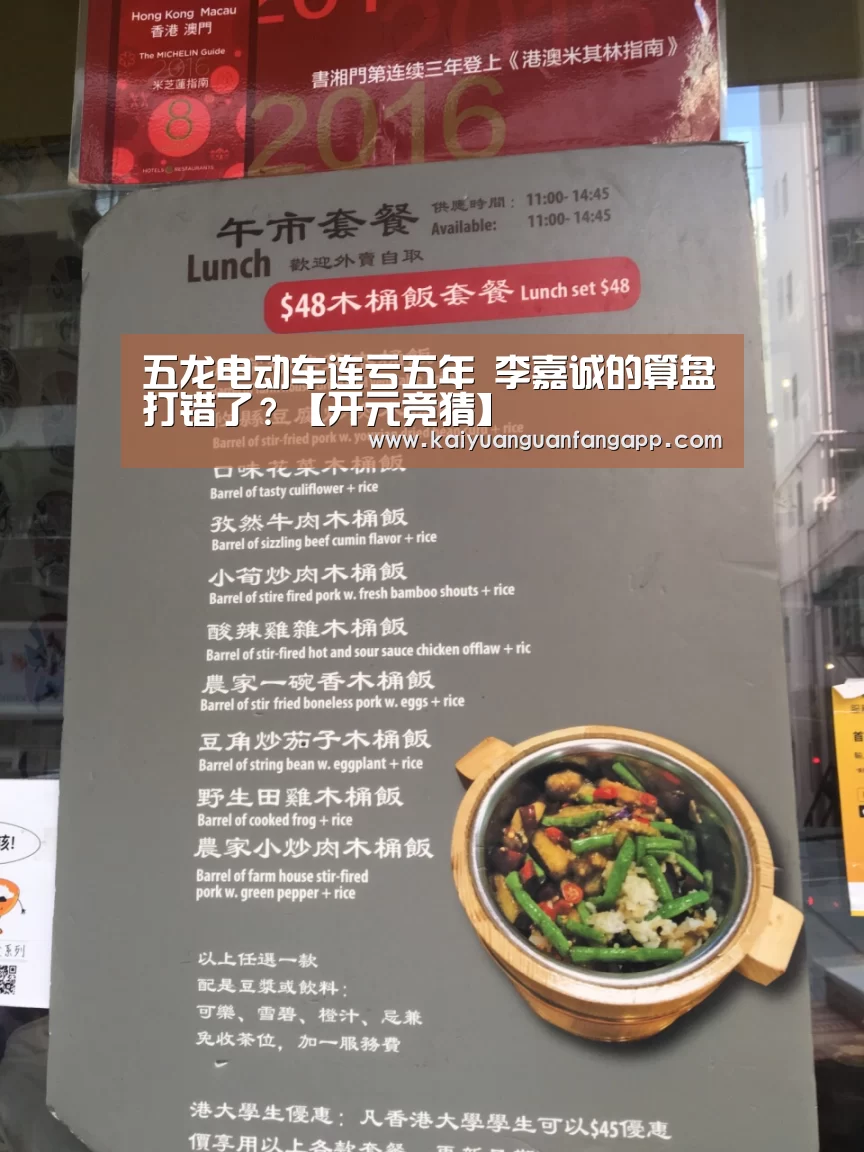 开元电竞