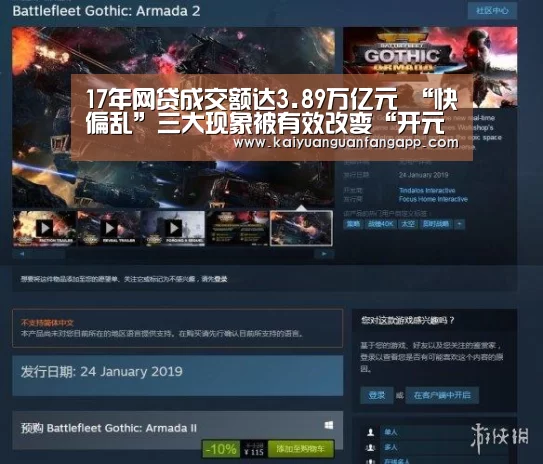开元竞猜