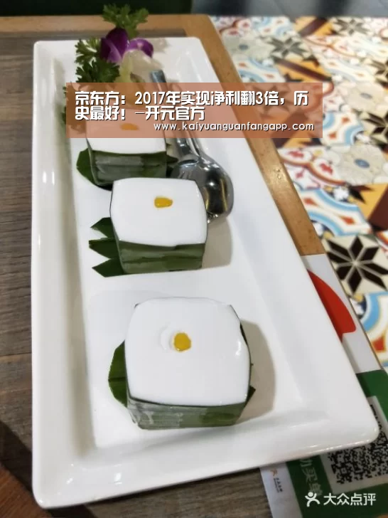 京东方：2017年实现净利翻3倍，历史最