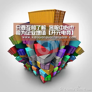 只要互相了解 客服中心也能为企业增值【开